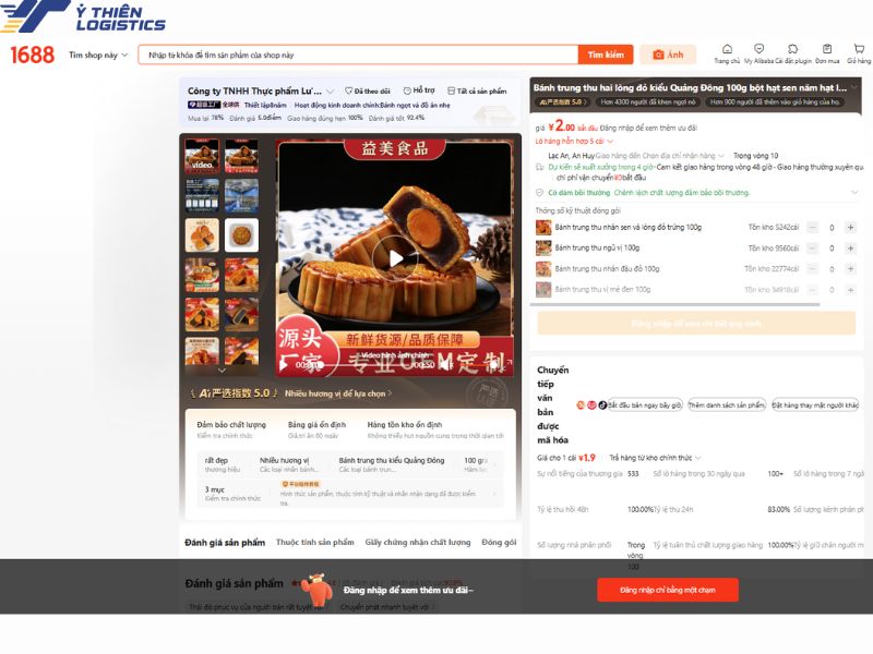 nguồn hàng bánh trung thu Trung Quốc